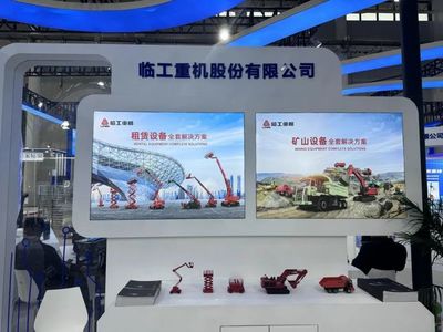 再获权威认可!临工重机荣膺国家级工业设计中心